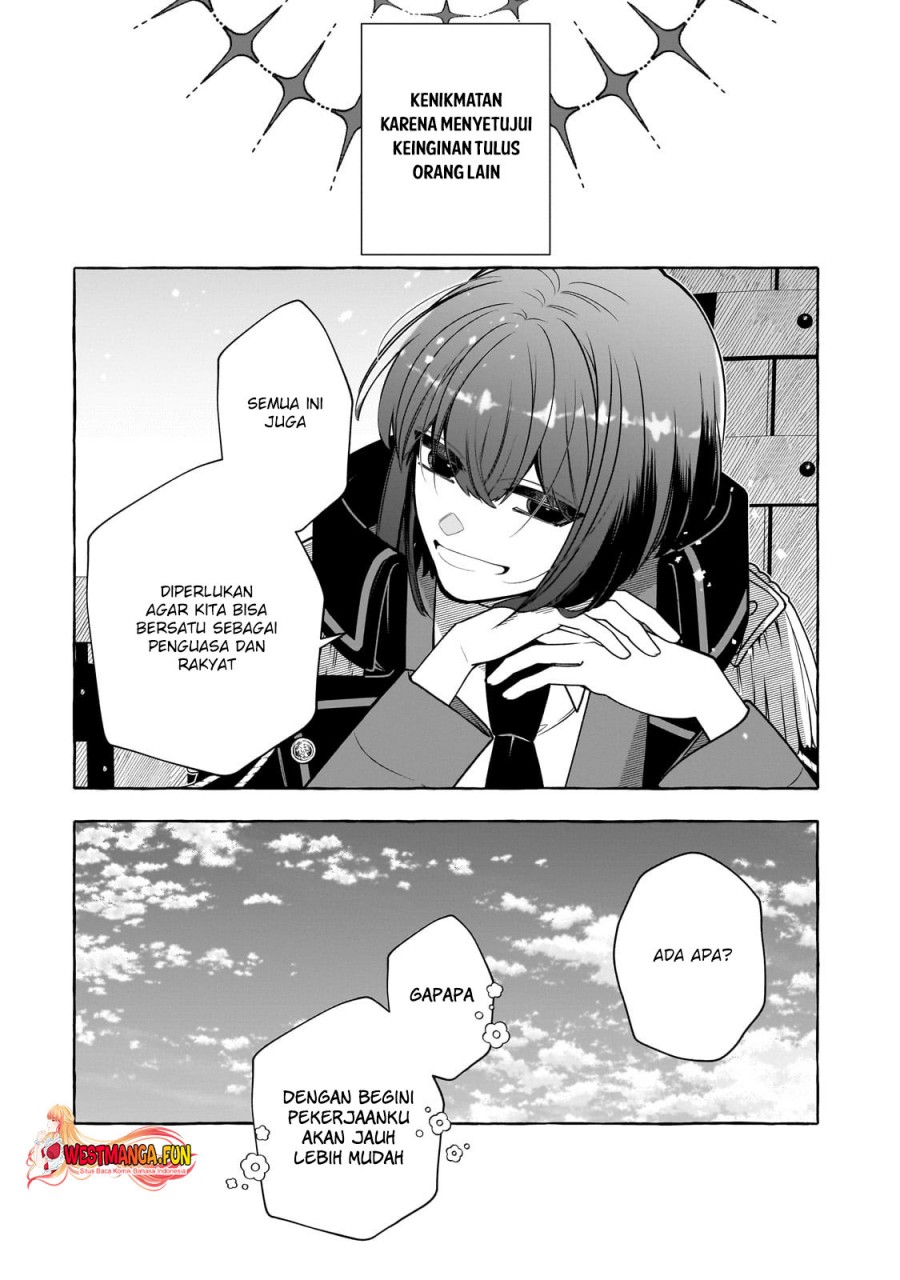 Hinekure Ryoushu no Koufukutant