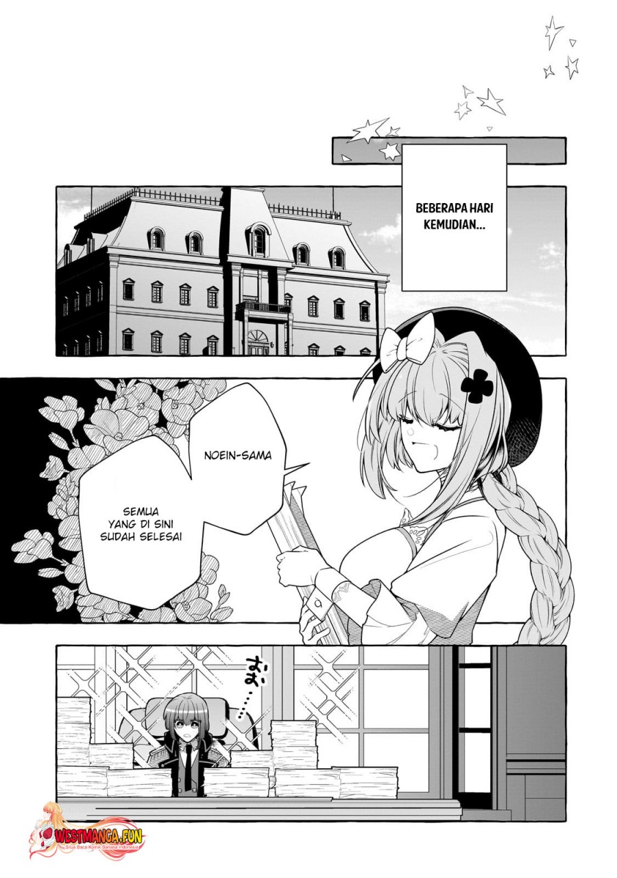 Hinekure Ryoushu no Koufukutant