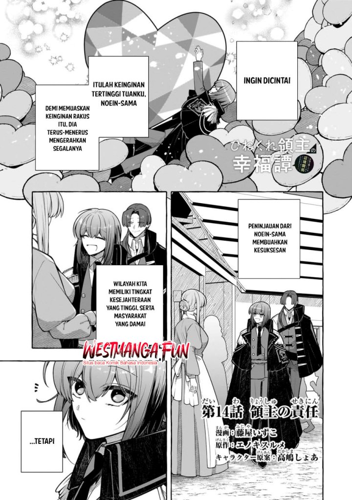 Hinekure Ryoushu no Koufukutan