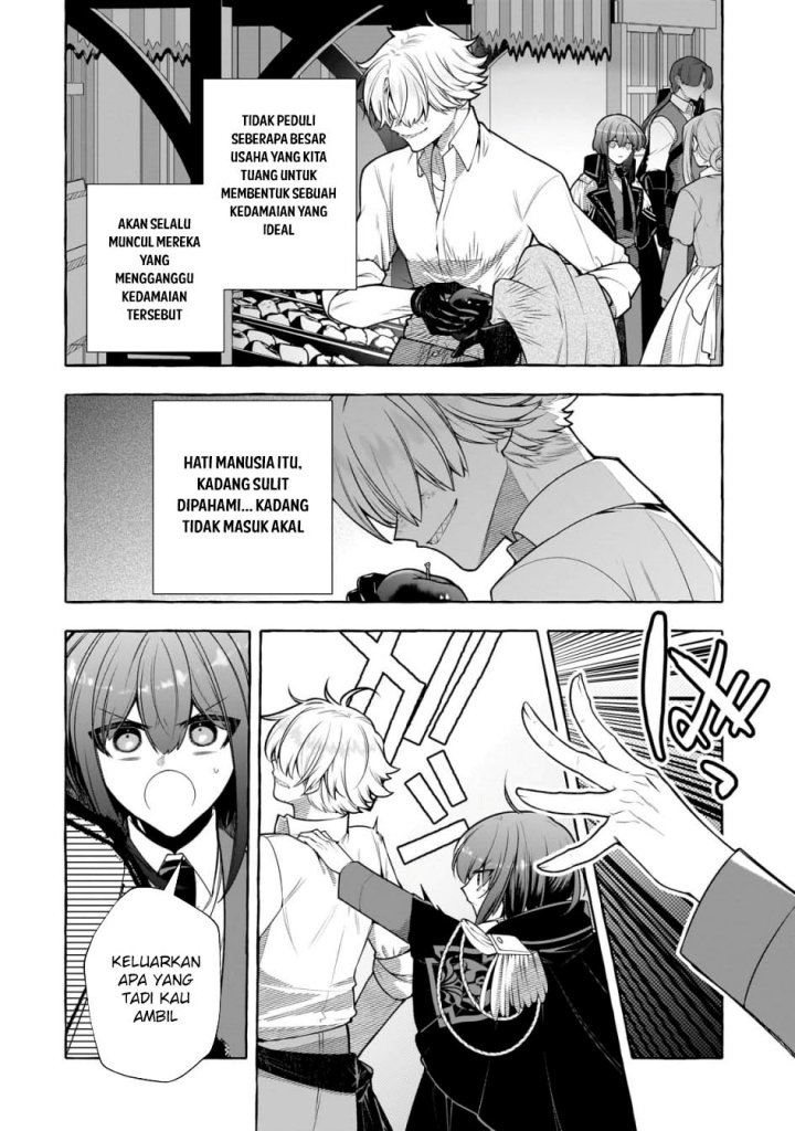 Hinekure Ryoushu no Koufukutan