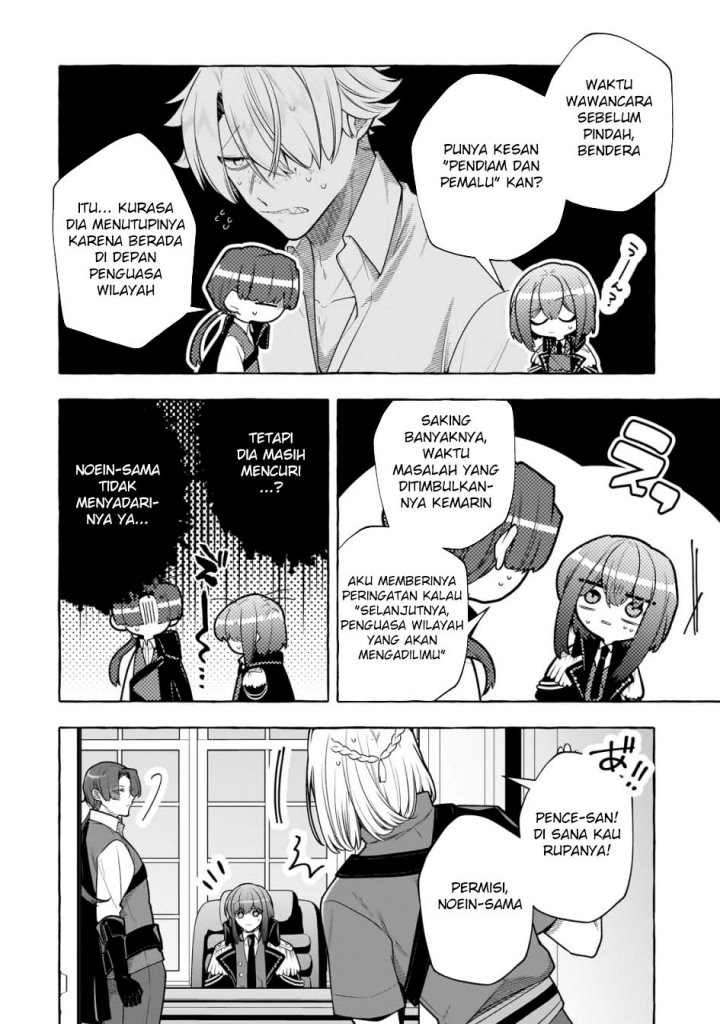 Hinekure Ryoushu no Koufukutan