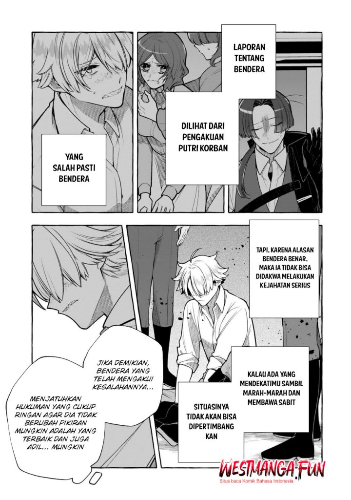 Hinekure Ryoushu no Koufukutan
