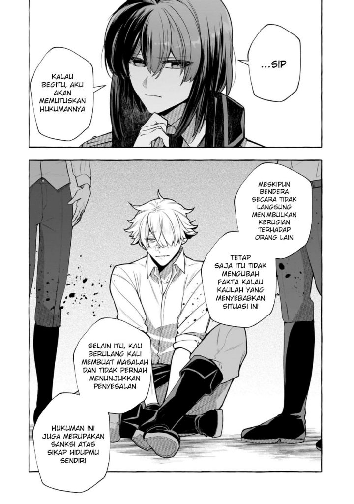 Hinekure Ryoushu no Koufukutan