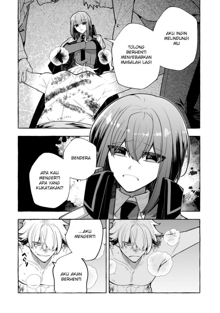 Hinekure Ryoushu no Koufukutan