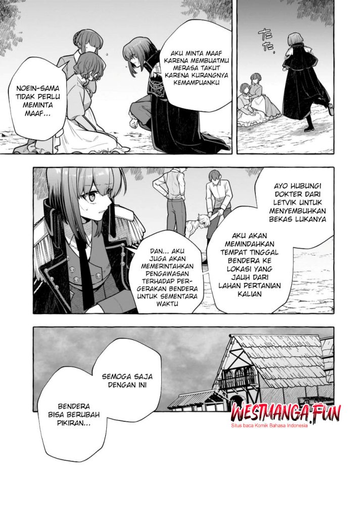Hinekure Ryoushu no Koufukutan