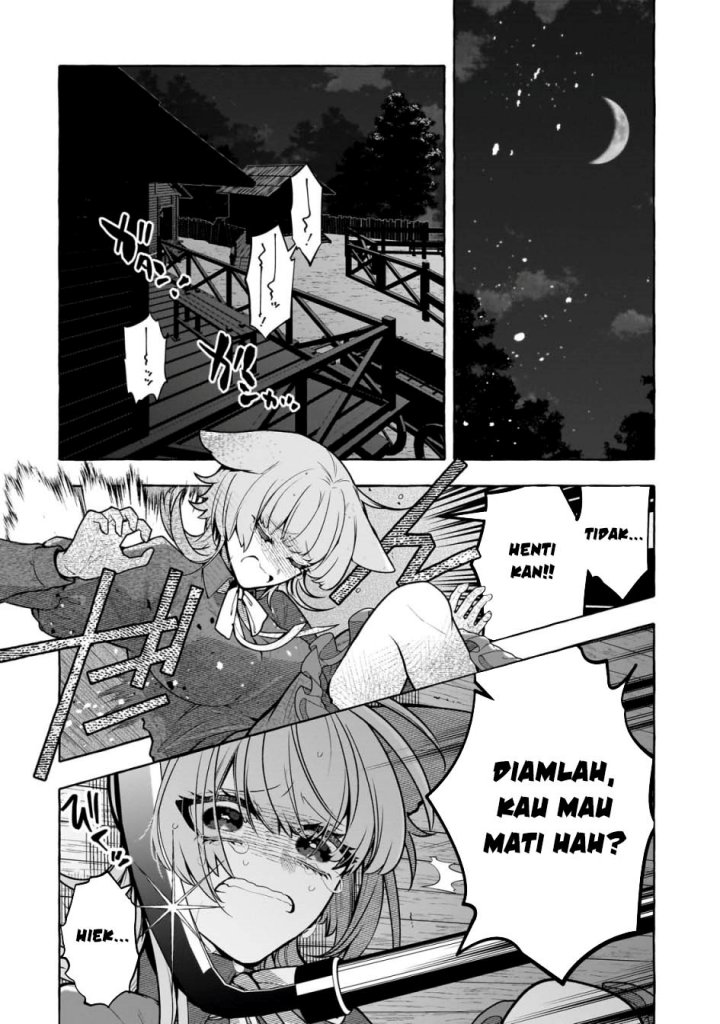 Hinekure Ryoushu no Koufukutan