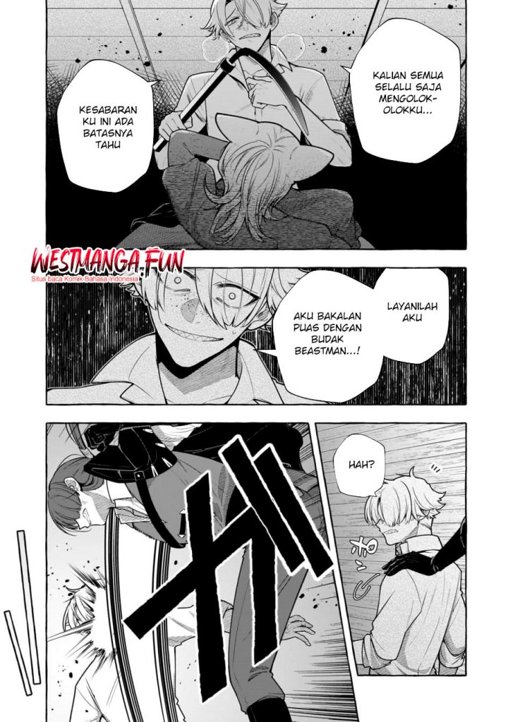 Hinekure Ryoushu no Koufukutan