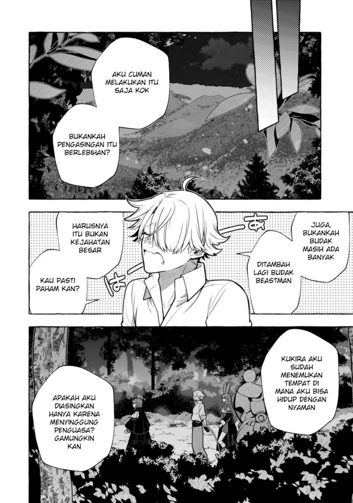 Hinekure Ryoushu no Koufukutan