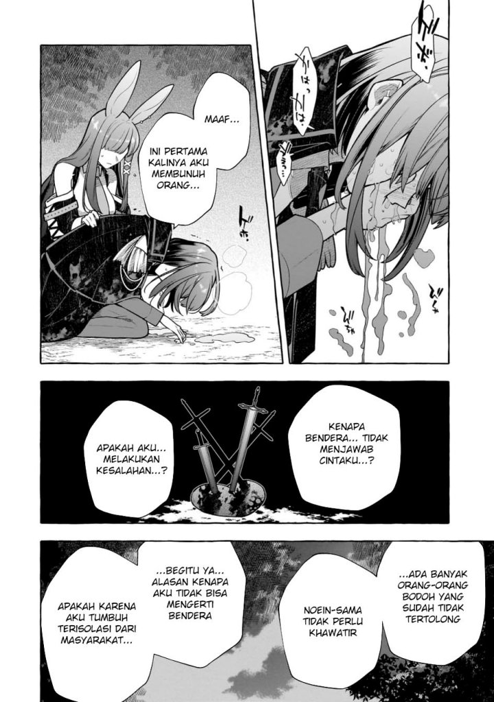 Hinekure Ryoushu no Koufukutan