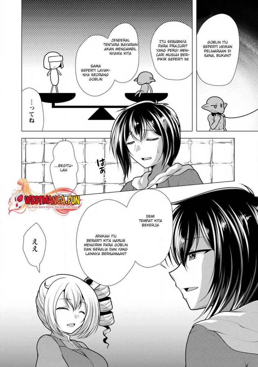 Hisshou Dungeon Unei Houhou Chapter 60