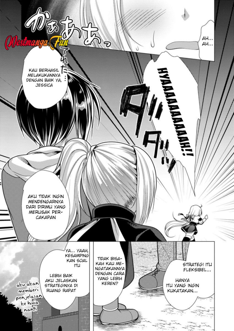 Hisshou Dungeon Unei Houhou