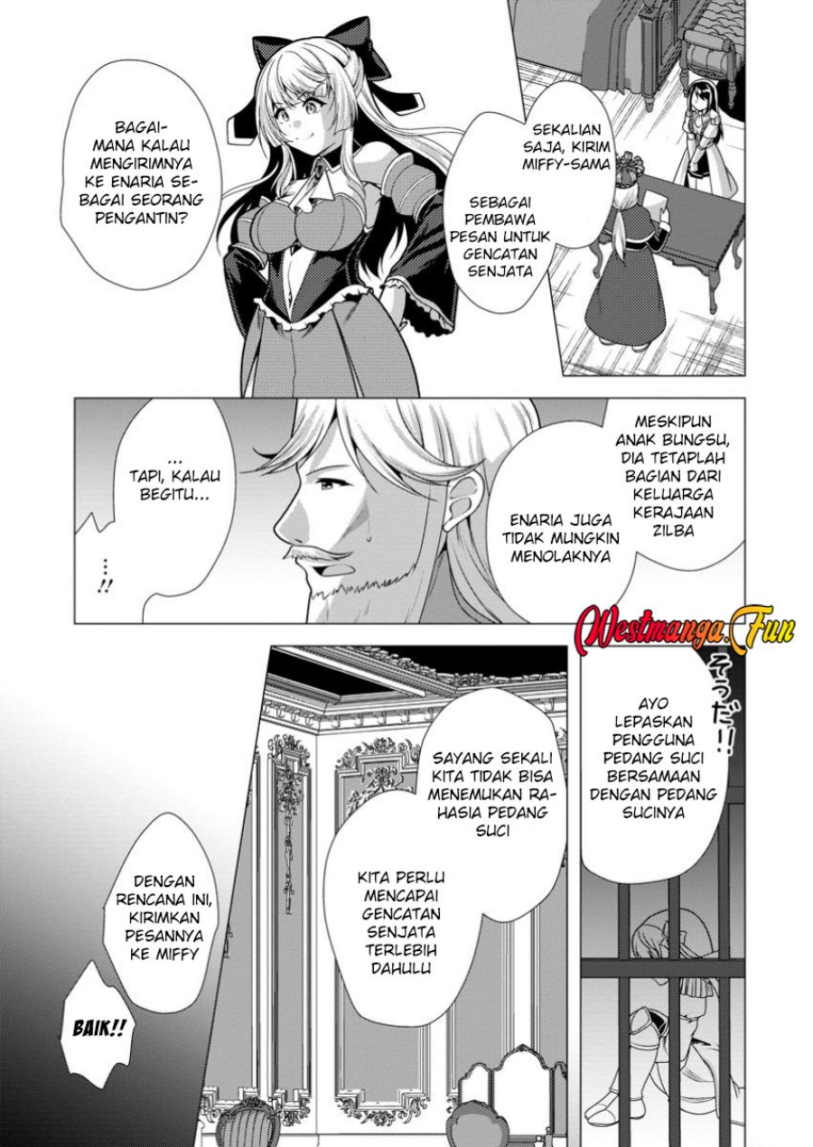 Hisshou Dungeon Unei Houhou