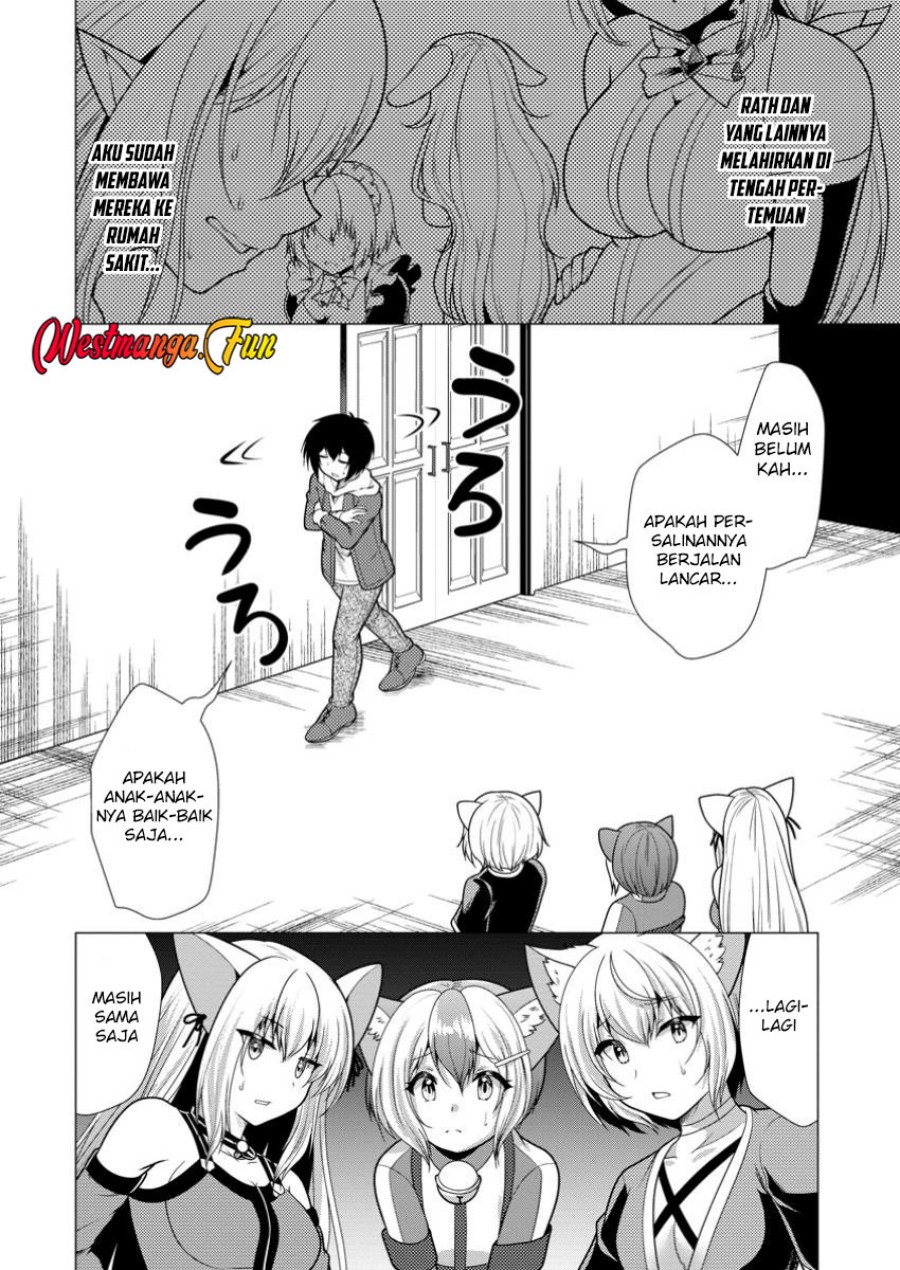 Hisshou Dungeon Unei Houhou