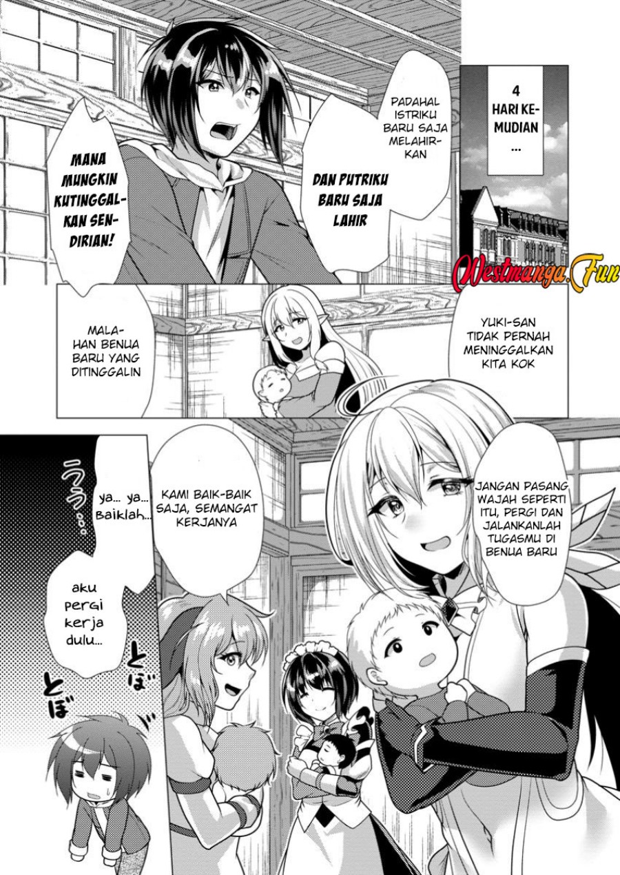 Hisshou Dungeon Unei Houhou