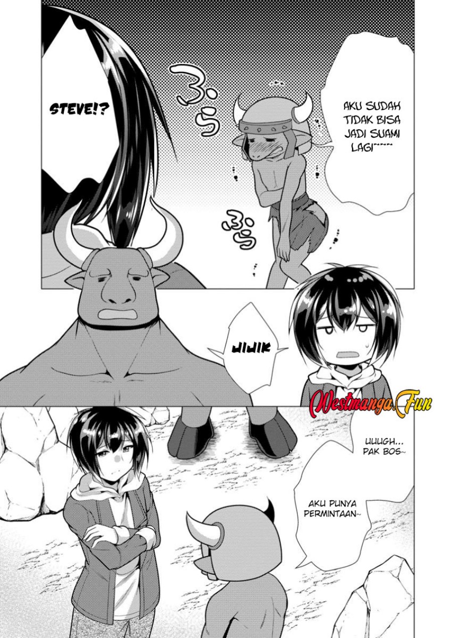 Hisshou Dungeon Unei Houhou