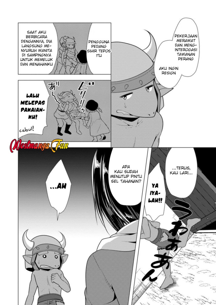 Hisshou Dungeon Unei Houhou