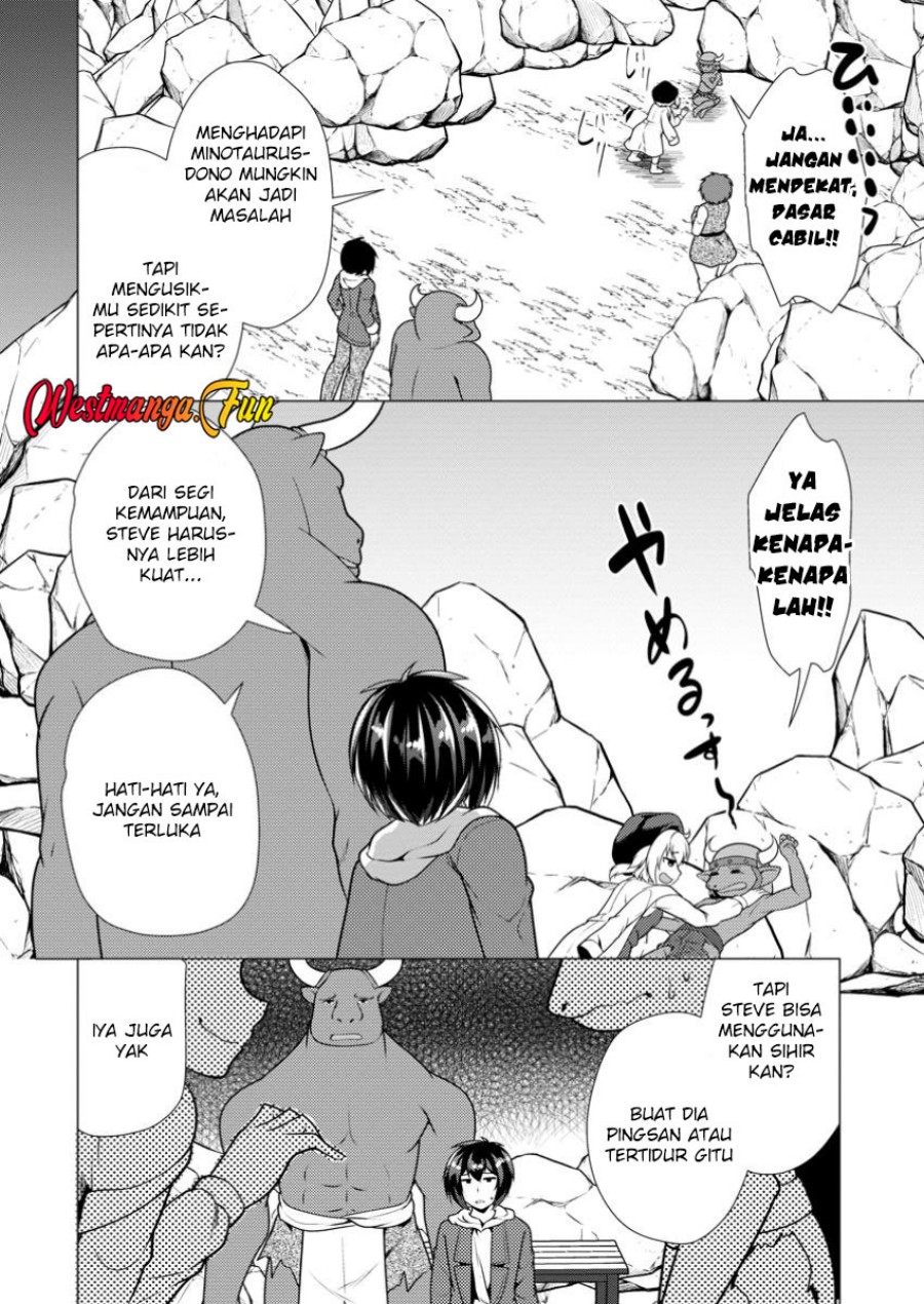 Hisshou Dungeon Unei Houhou