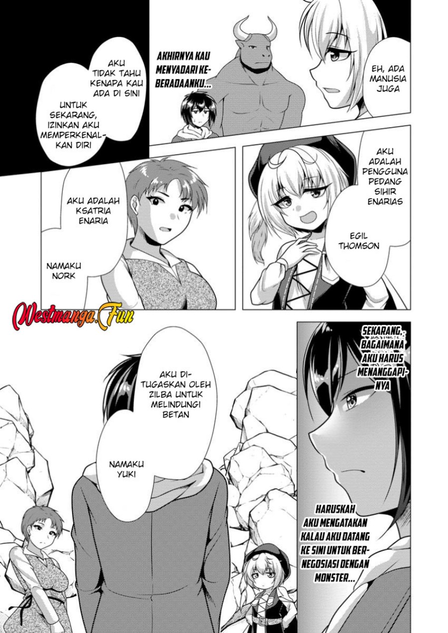 Hisshou Dungeon Unei Houhou
