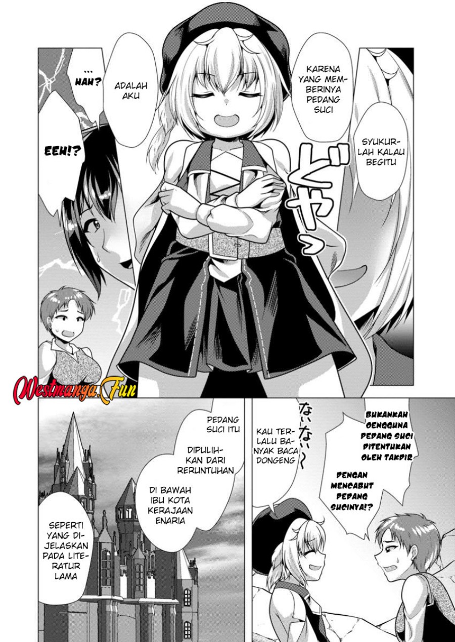 Hisshou Dungeon Unei Houhou