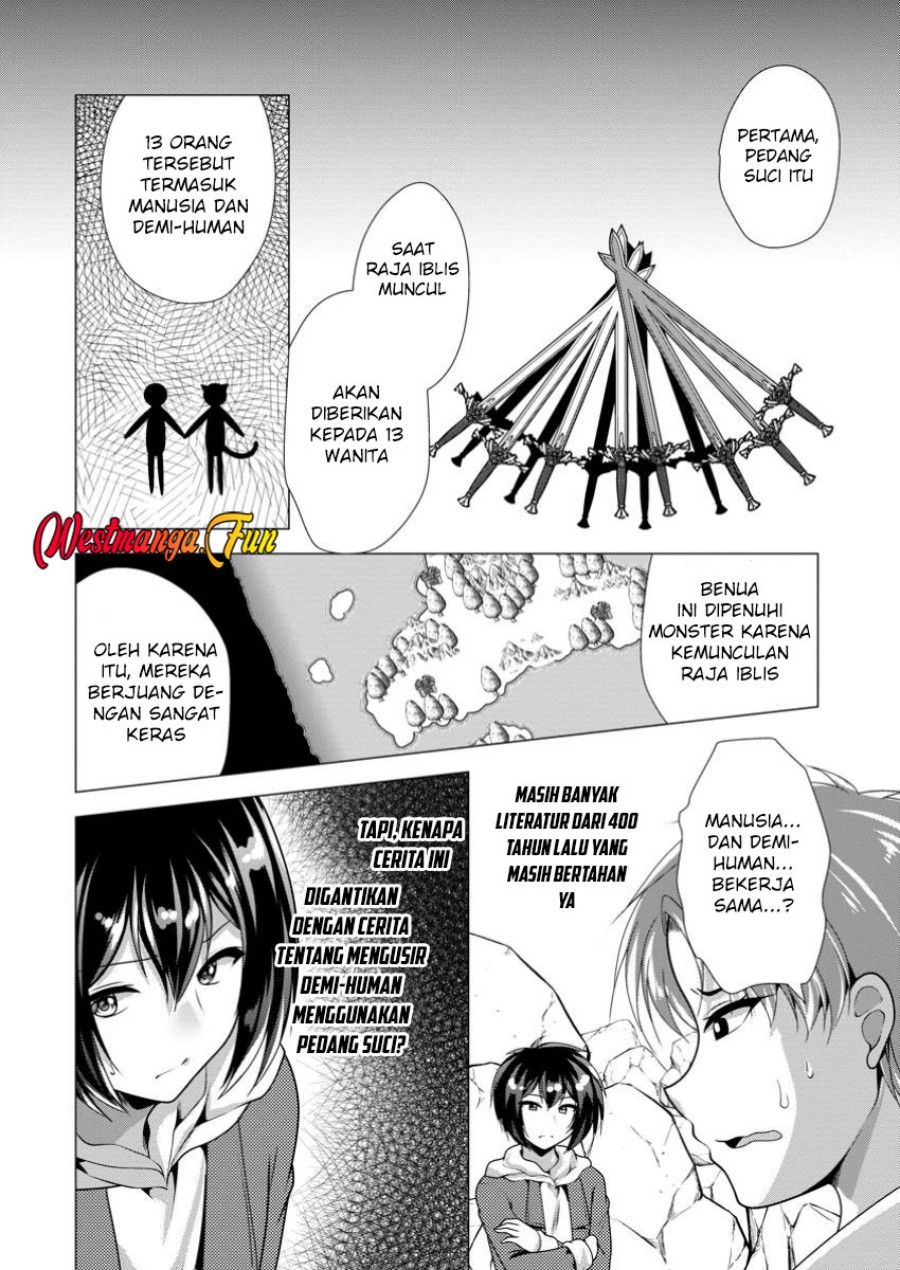 Hisshou Dungeon Unei Houhou