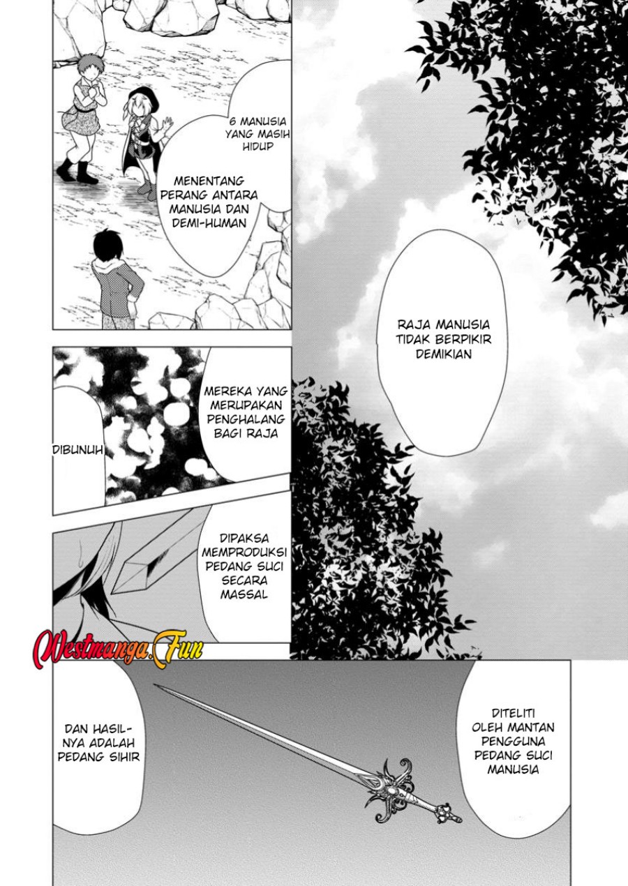 Hisshou Dungeon Unei Houhou