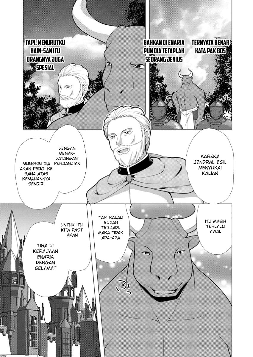 Hisshou Dungeon Unei Houhou Chapter 65