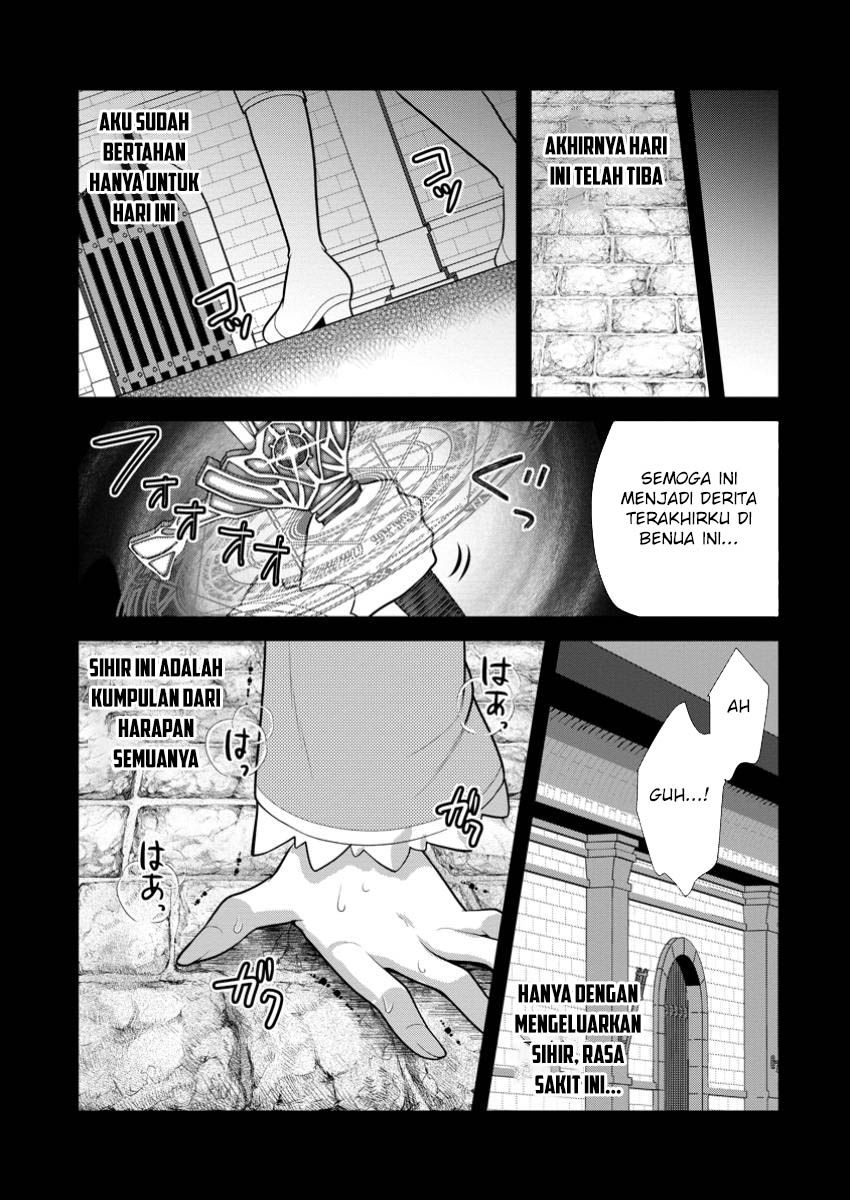 Hisshou Dungeon Unei Houhou Chapter 65