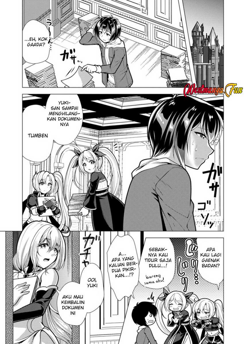 Hisshou Dungeon Unei Houhou