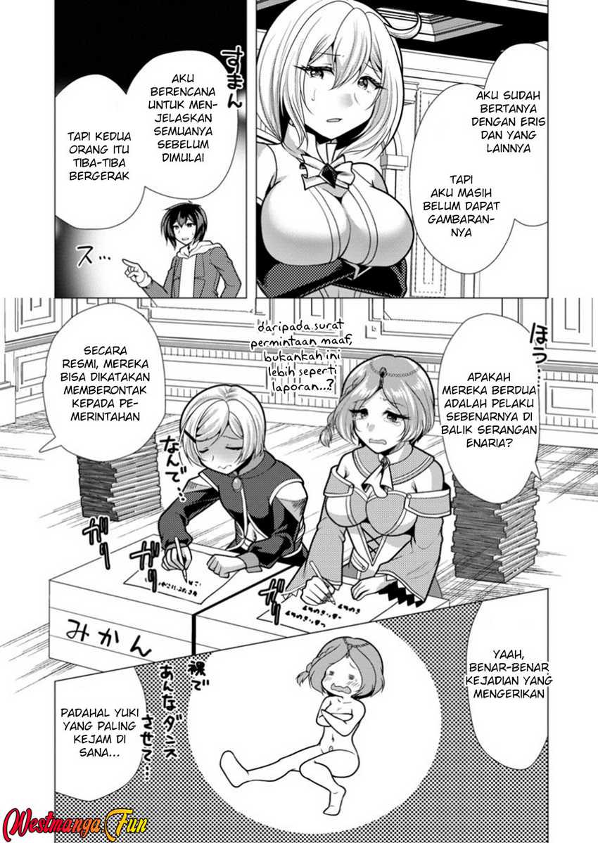 Hisshou Dungeon Unei Houhou