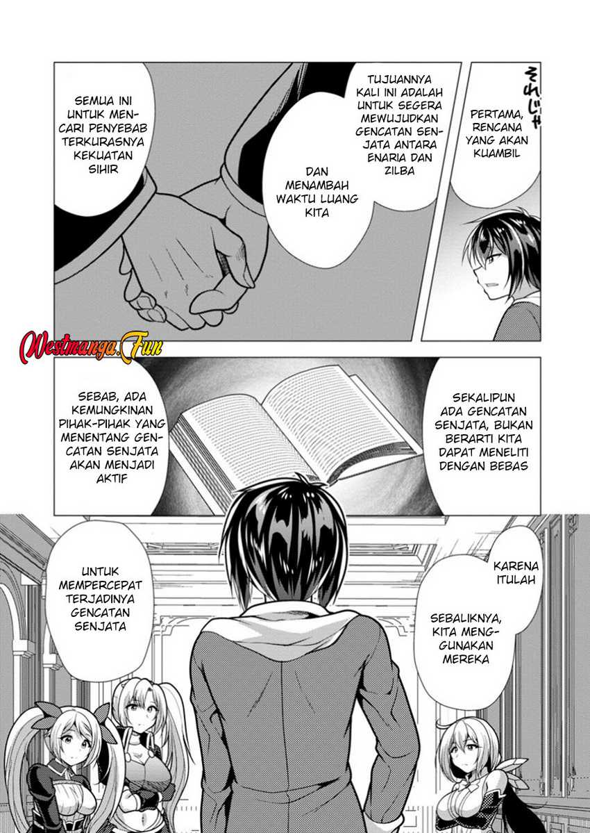 Hisshou Dungeon Unei Houhou