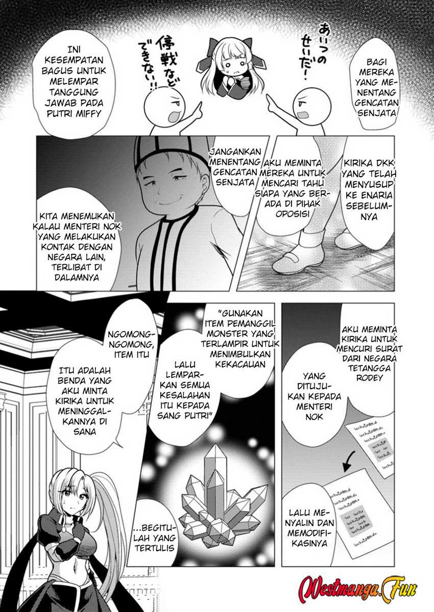 Hisshou Dungeon Unei Houhou