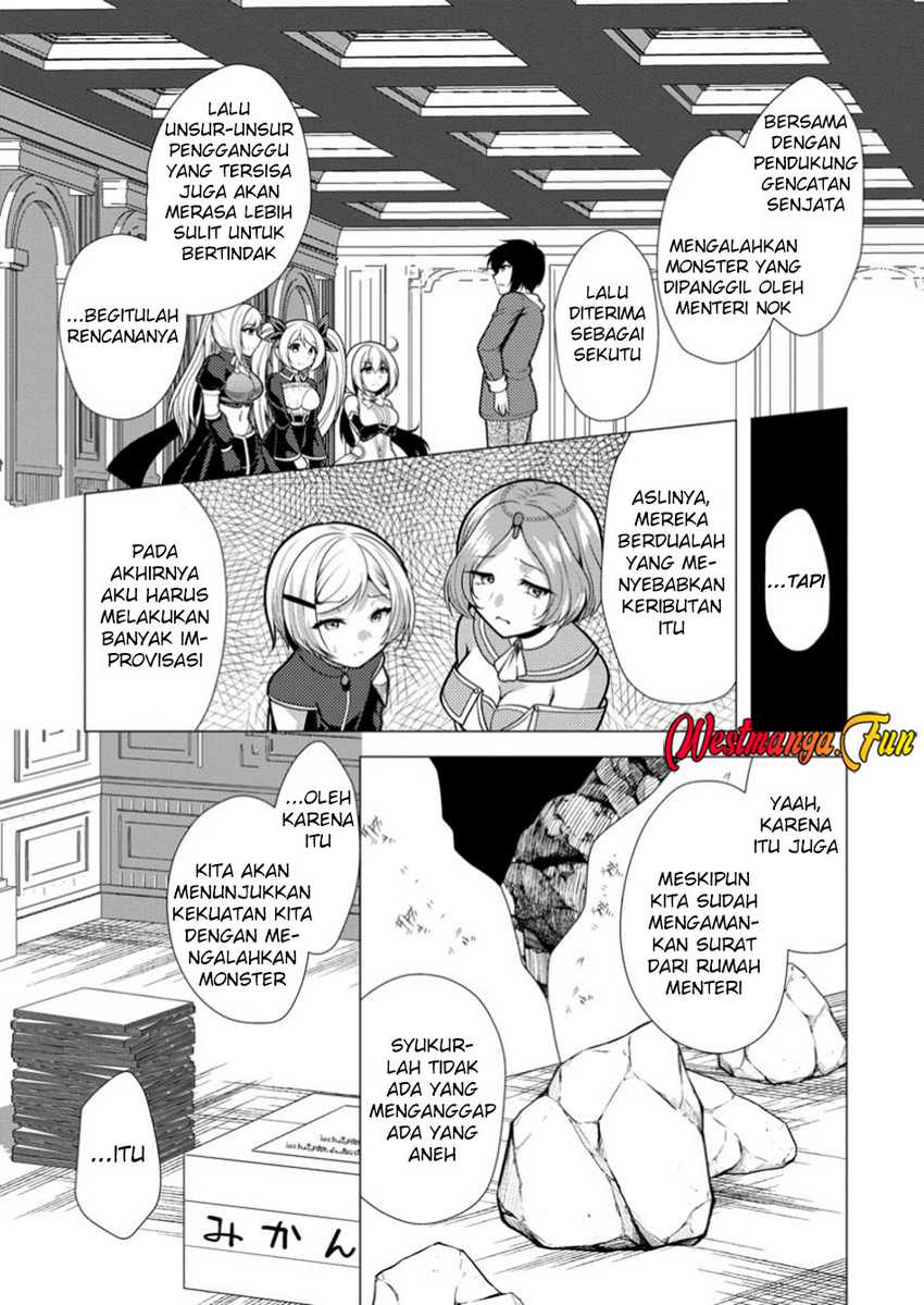 Hisshou Dungeon Unei Houhou