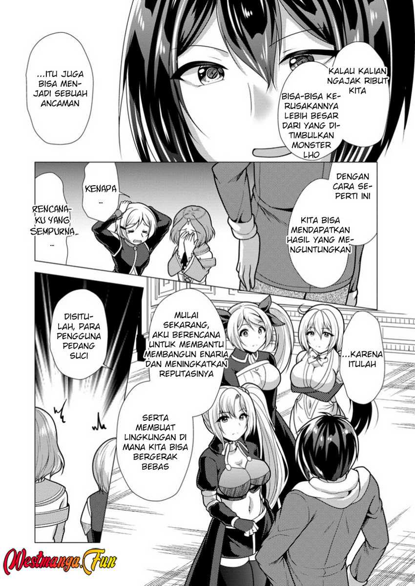 Hisshou Dungeon Unei Houhou