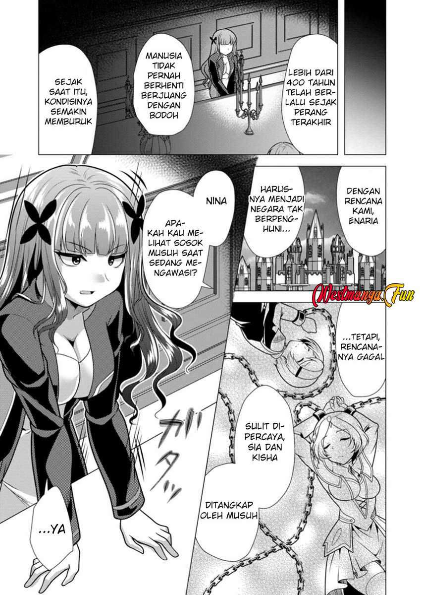 Hisshou Dungeon Unei Houhou