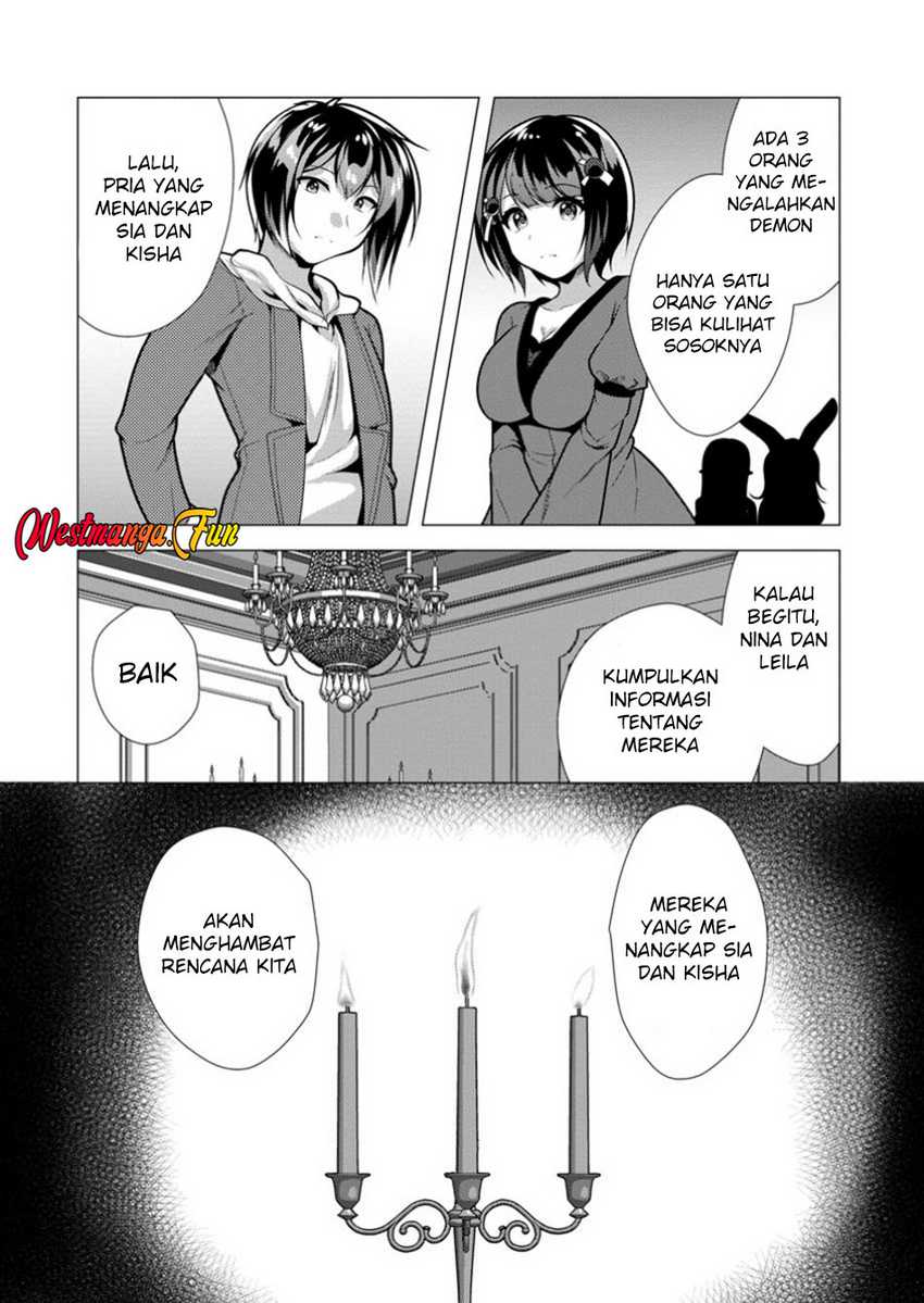 Hisshou Dungeon Unei Houhou