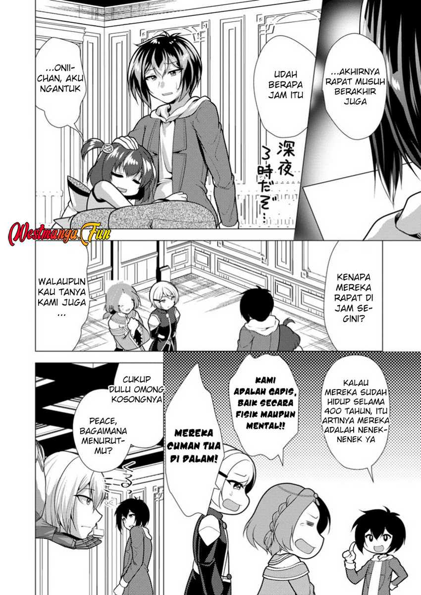 Hisshou Dungeon Unei Houhou