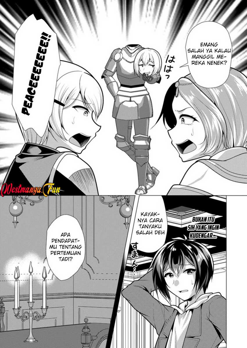 Hisshou Dungeon Unei Houhou