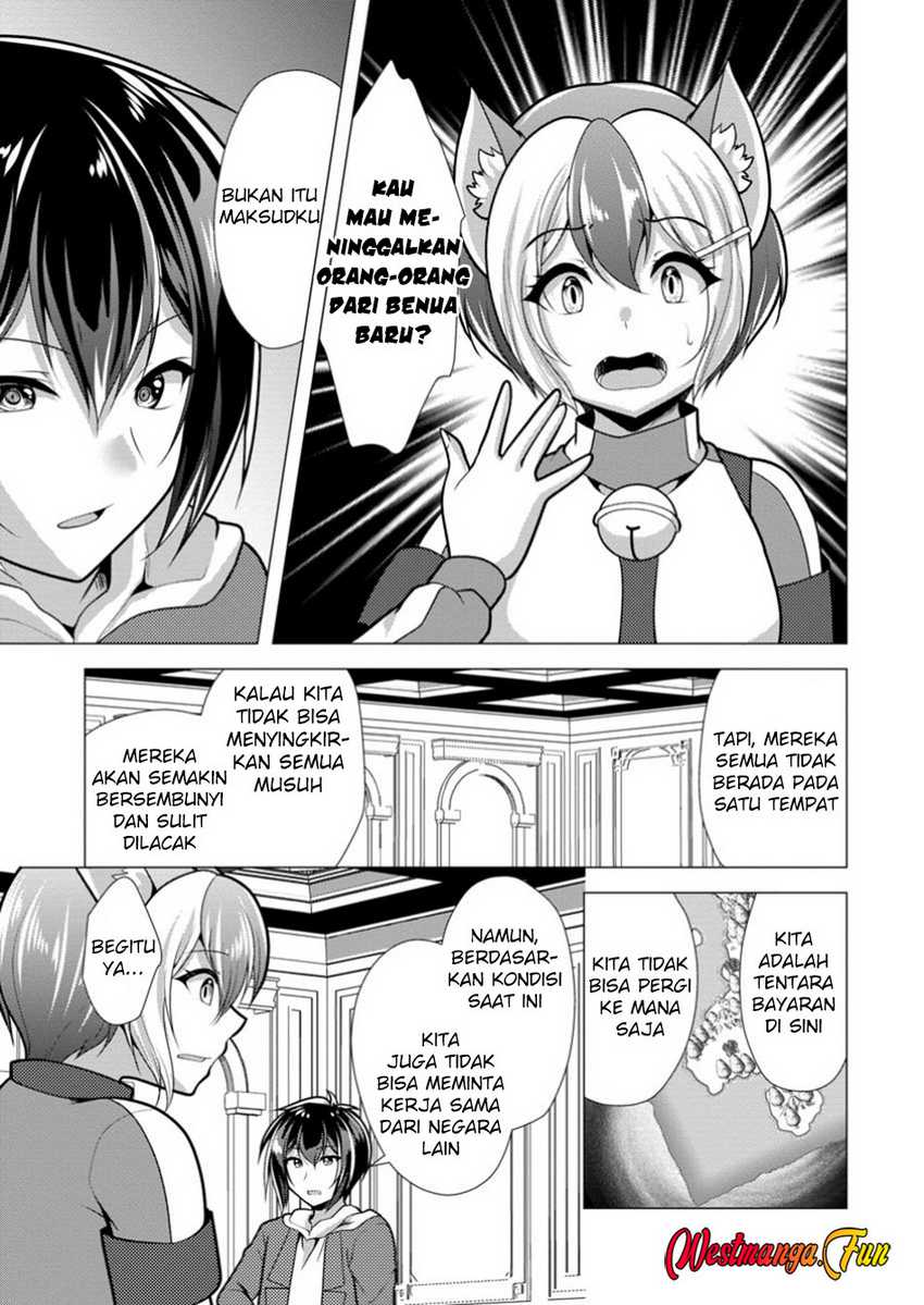 Hisshou Dungeon Unei Houhou
