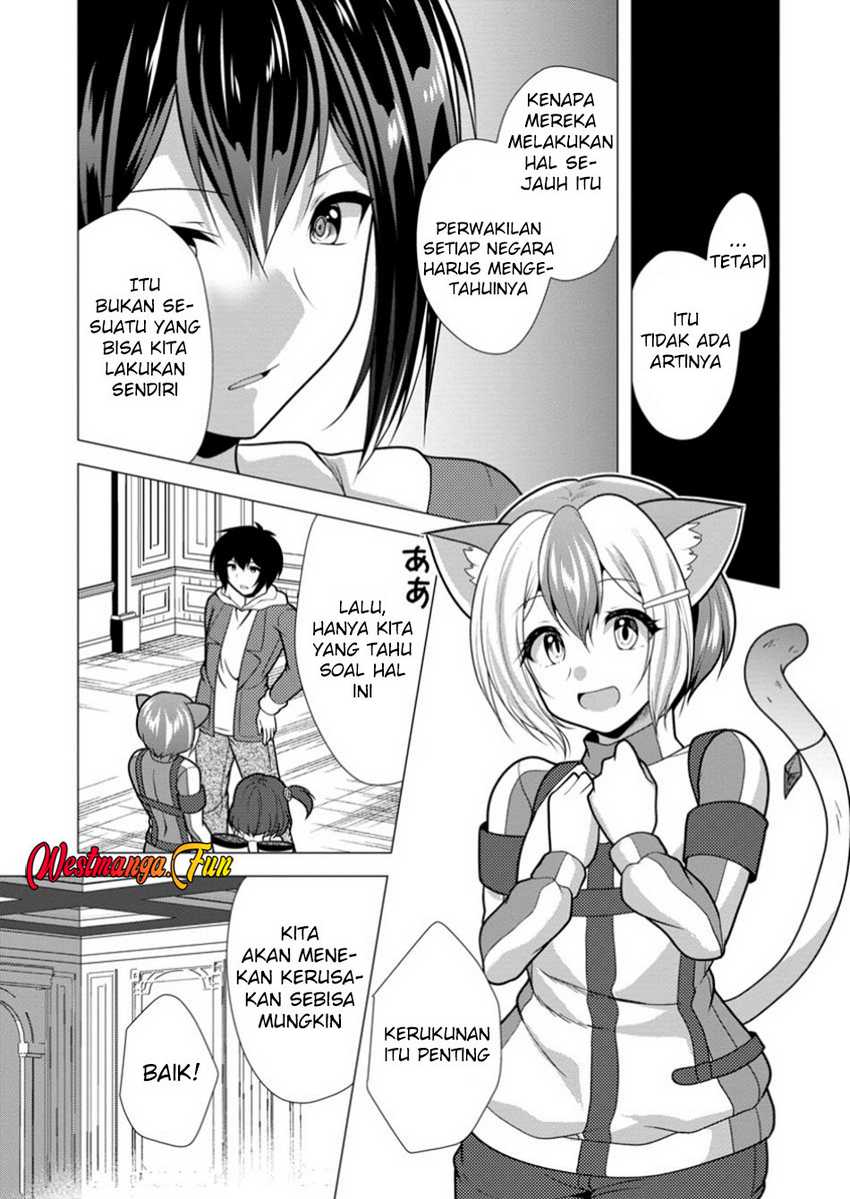 Hisshou Dungeon Unei Houhou