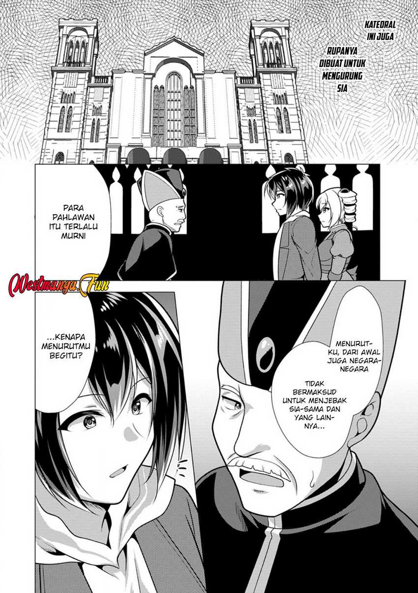 Hisshou Dungeon Unei Houhou