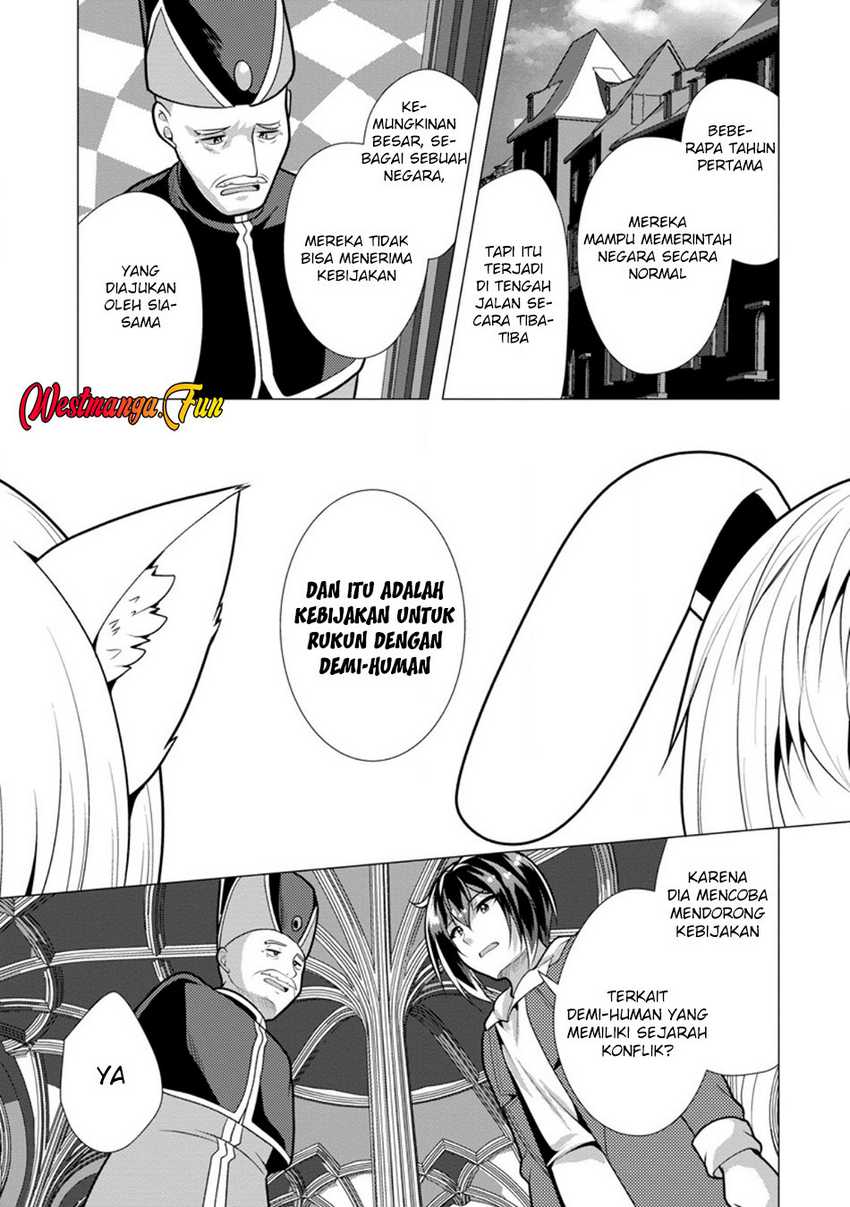 Hisshou Dungeon Unei Houhou