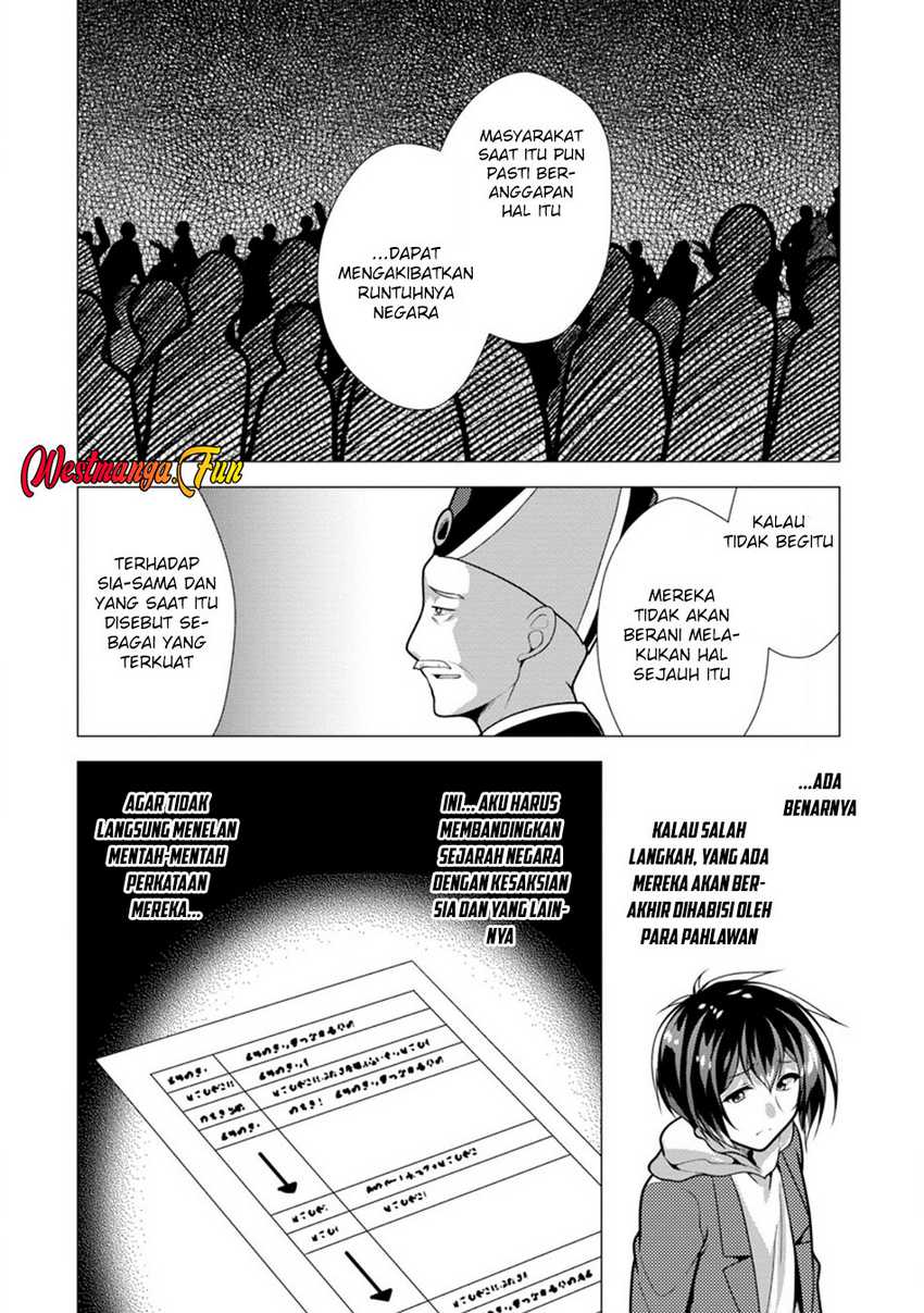 Hisshou Dungeon Unei Houhou