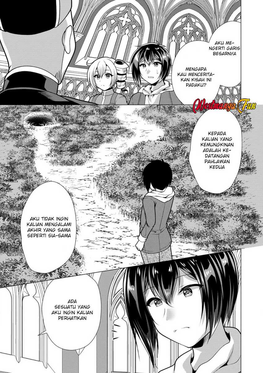 Hisshou Dungeon Unei Houhou