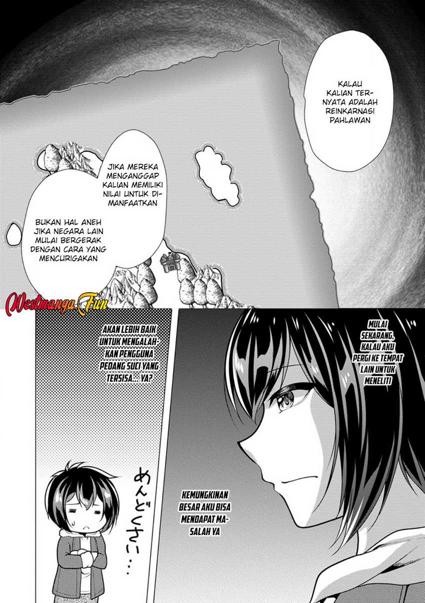 Hisshou Dungeon Unei Houhou