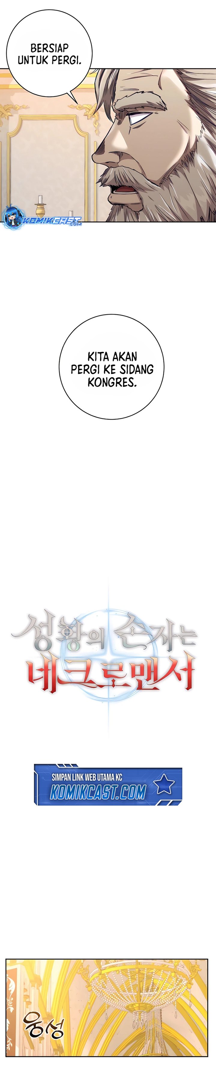 Holy Emperor’s Grandson is a Necromancer