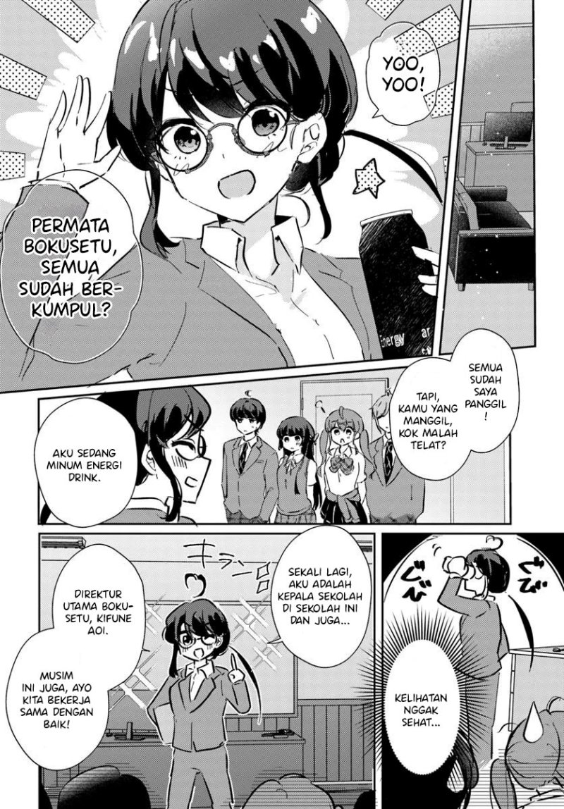 Honmono no Kanojo ni Shitakunaru Made, Watashi de Tameshite Ii yo. Chapter 1