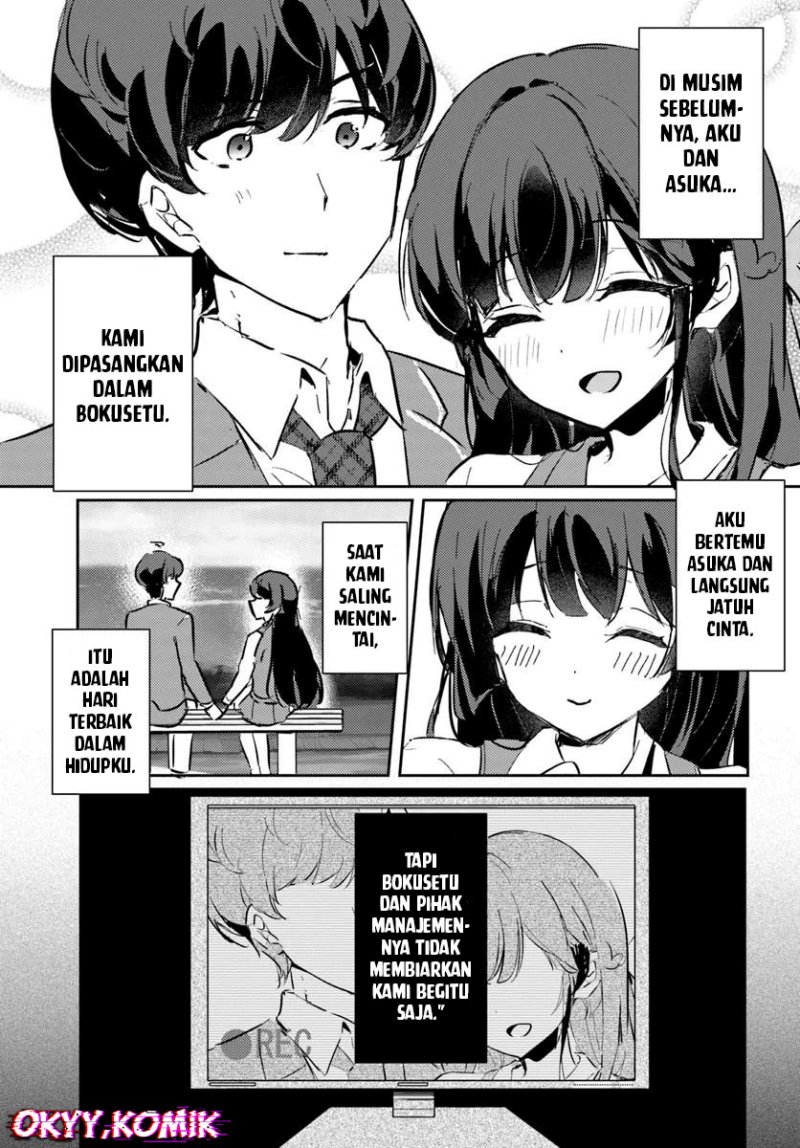 Honmono no Kanojo ni Shitakunaru Made, Watashi de Tameshite Ii yo. Chapter 1