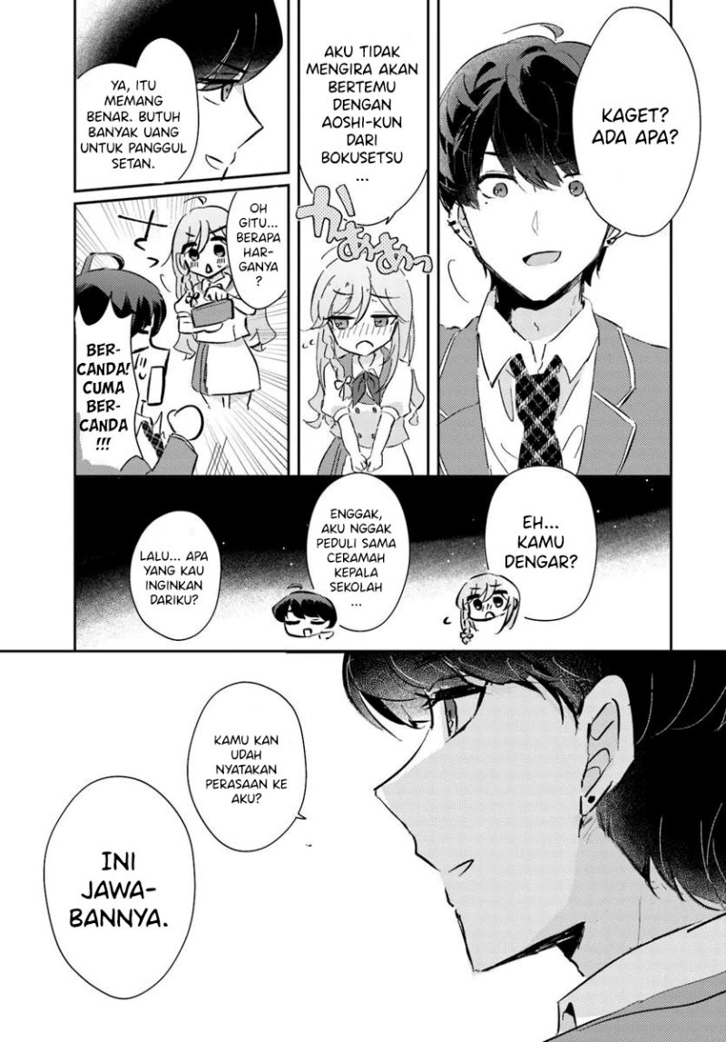 Honmono no Kanojo ni Shitakunaru Made, Watashi de Tameshite Ii yo. Chapter 2