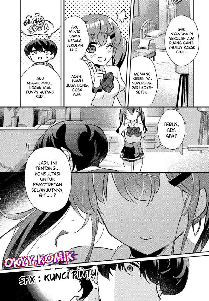 Honmono no Kanojo ni Shitakunaru Made, Watashi de Tameshite Ii yo. Chapter 2