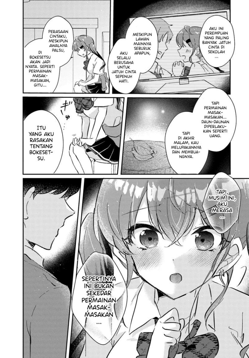 Honmono no Kanojo ni Shitakunaru Made, Watashi de Tameshite Ii yo. Chapter 2